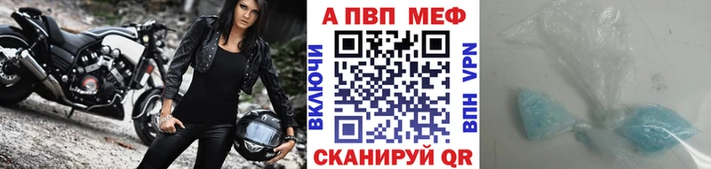A PVP VHQ  Саяногорск 