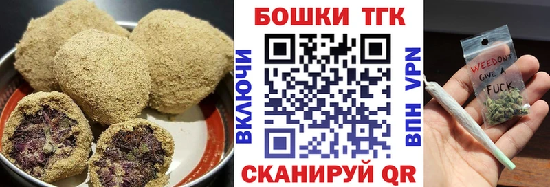 даркнет наркотические препараты  Саяногорск  Cannafood конопля  закладки 
