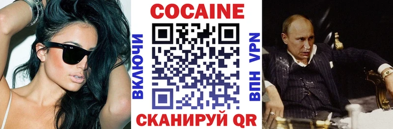 Кокаин Эквадор  купить наркотик  Саяногорск 