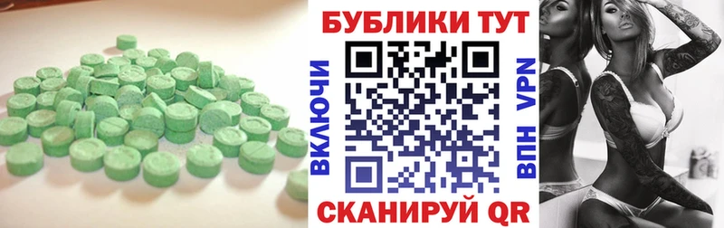 сколько стоит  ОМГ ОМГ вход  Экстази Дубай  Саяногорск 