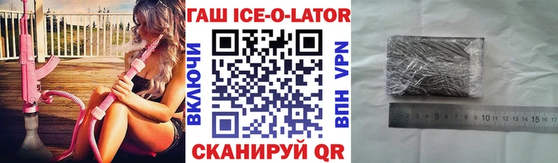 ГАШИШ гарик Саяногорск