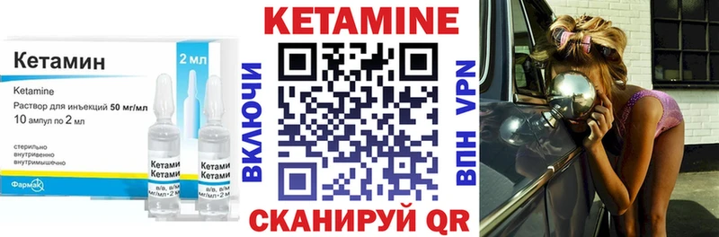 КЕТАМИН VHQ  кракен   Саяногорск  наркотики 