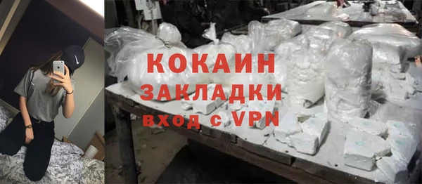 бутират Белокуриха