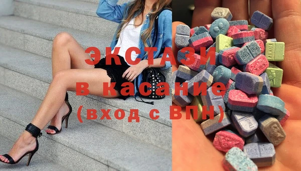 синтетический гашиш Белоозёрский