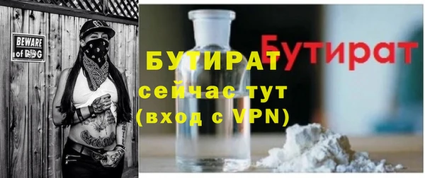 герыч Беломорск