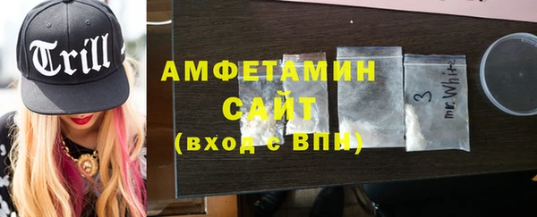 бутират Белокуриха