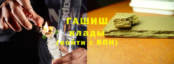 бутират Белокуриха