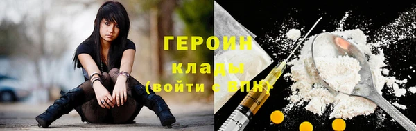 бутират Белокуриха