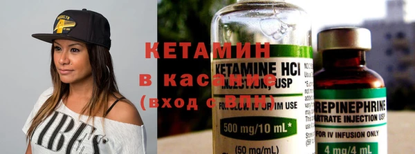 бутират Белокуриха