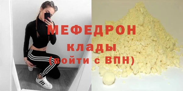 синтетический гашиш Белоозёрский