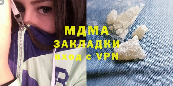 синтетический гашиш Белоозёрский