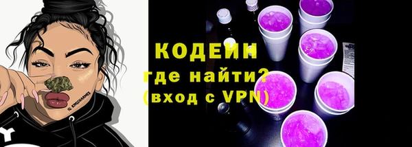 бутират Белокуриха