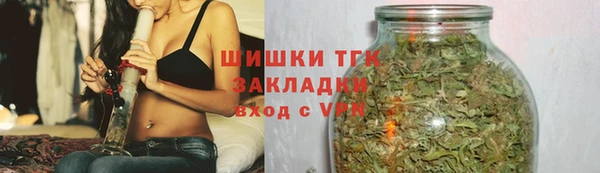 синтетический гашиш Белоозёрский