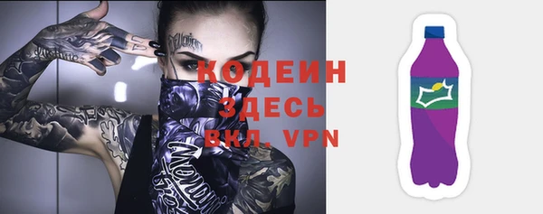 синтетический гашиш Белоозёрский