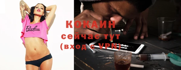 бутират Белокуриха