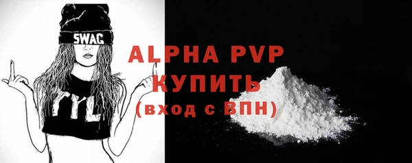 бутират Белокуриха