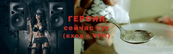бутират Белокуриха