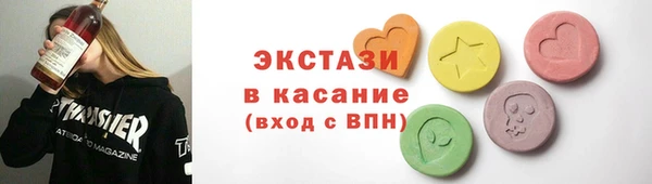герыч Беломорск