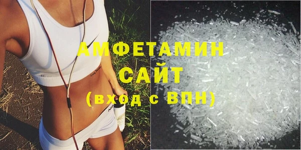 синтетический гашиш Белоозёрский