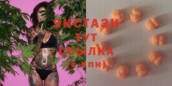 синтетический гашиш Белоозёрский