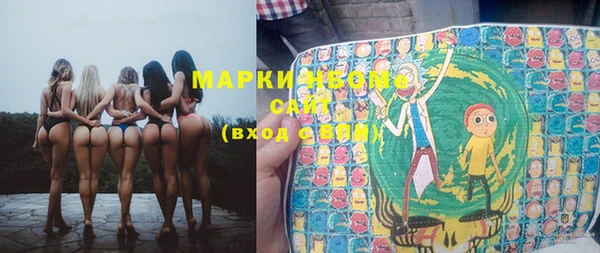 бутират Белокуриха