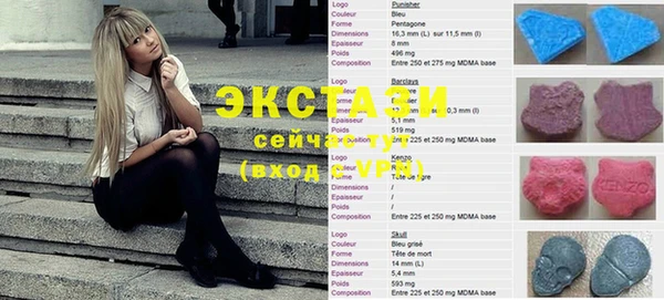 герыч Беломорск