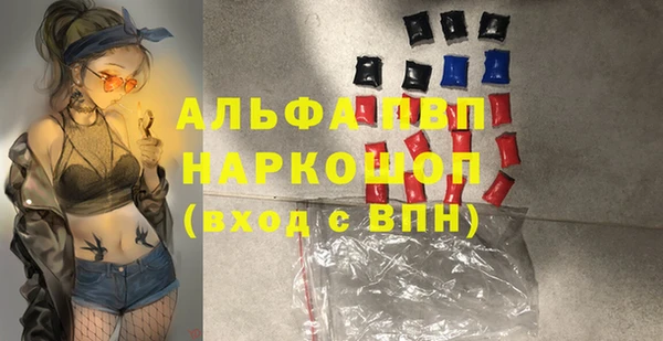 синтетический гашиш Белоозёрский