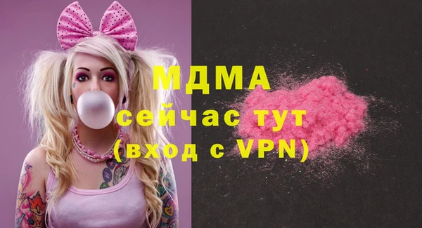 синтетический гашиш Белоозёрский