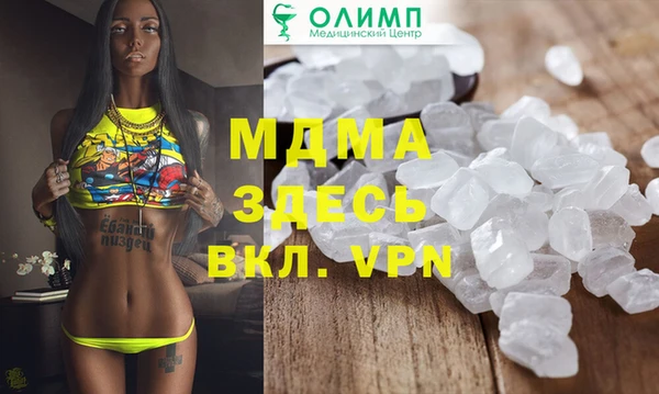 бутират Белокуриха