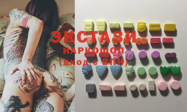 бутират Белокуриха