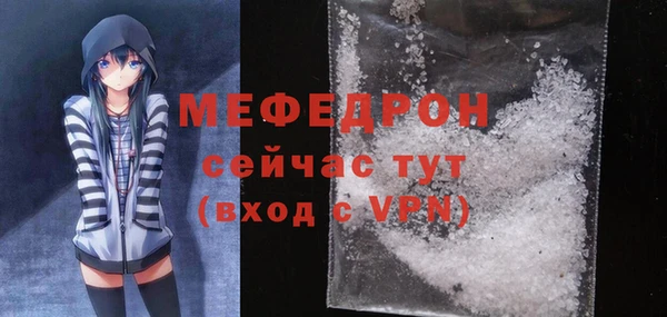 синтетический гашиш Белоозёрский