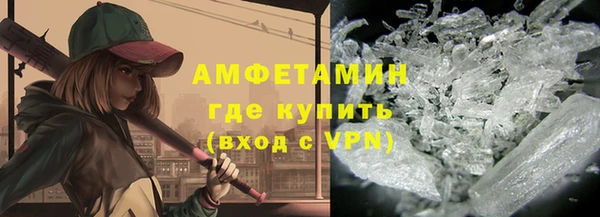 герыч Беломорск