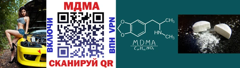 MDMA молли KRAKEN маркетплейс Саяногорск