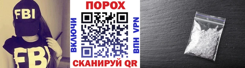 Метамфетамин Декстрометамфетамин 99.9%  как найти закладки  Саяногорск 