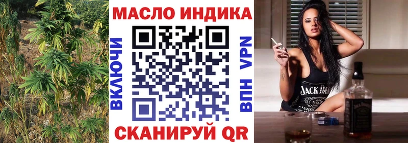 как найти   Саяногорск  ТГК вейп 